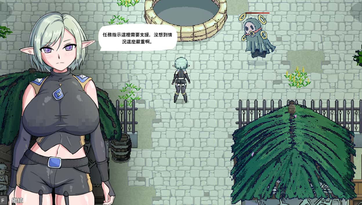 娜莉亚的新任务 Narea's New Mission V1.6游戏封面